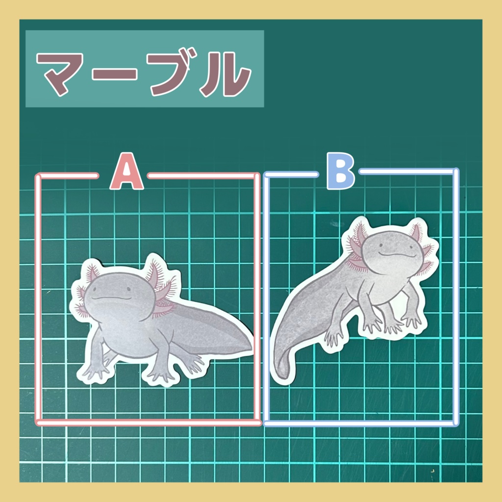 貼って!うぱ はがしやすいステッカー (全10種)