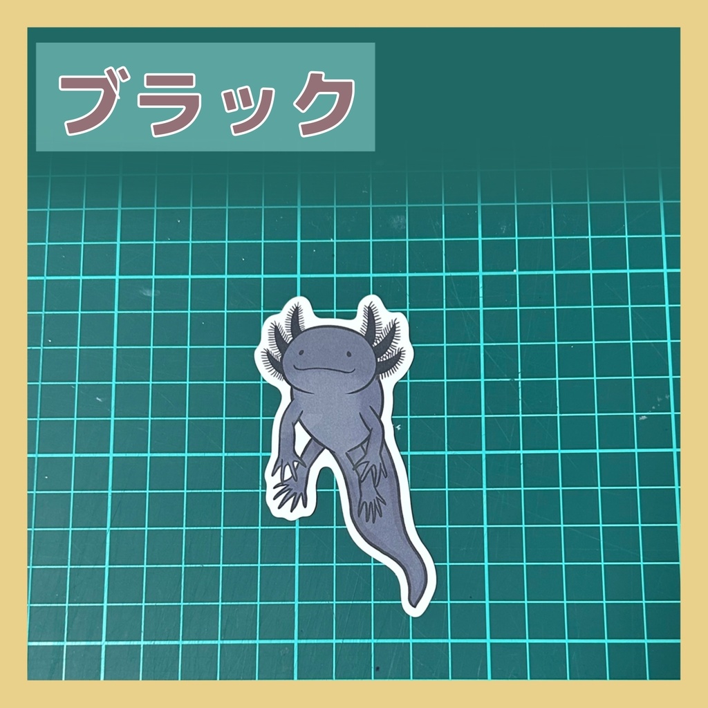 貼って!うぱ② はがしやすいステッカー (全5種)