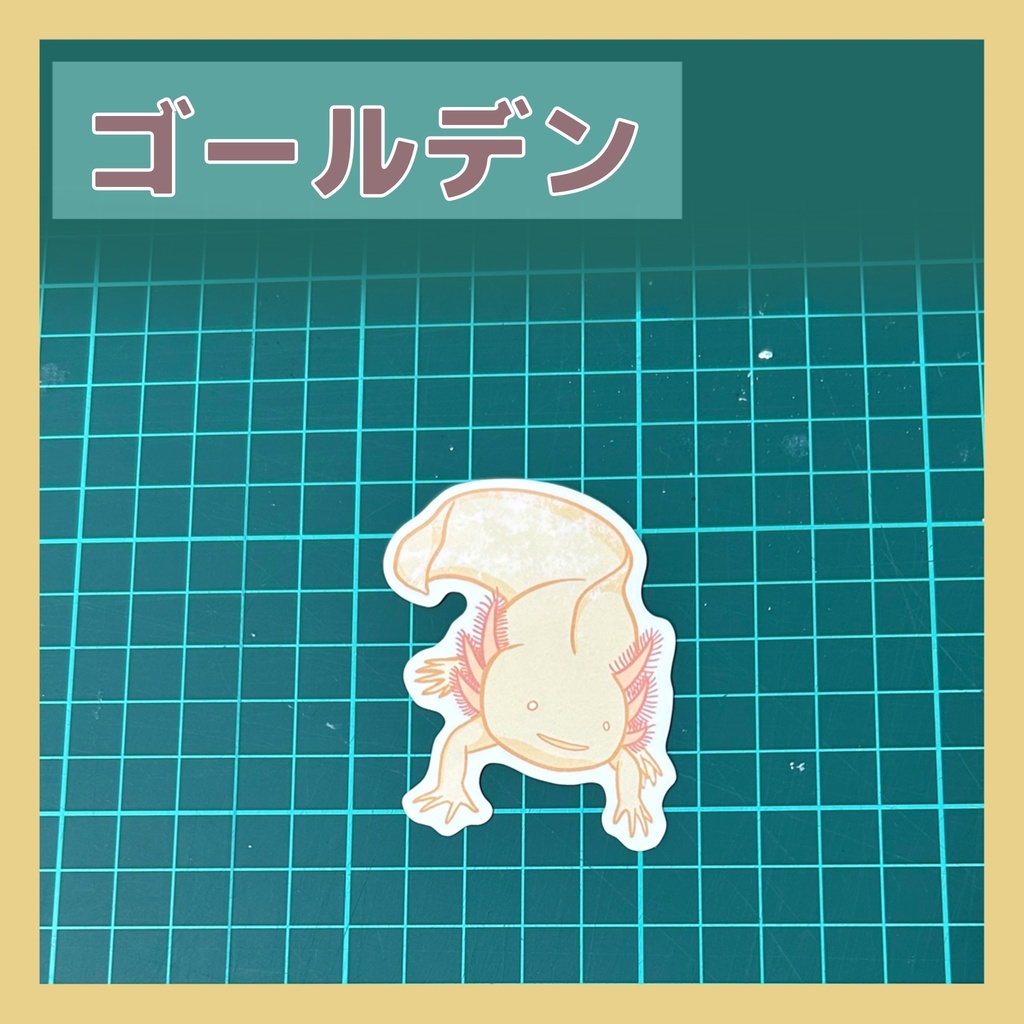 貼って!うぱ② はがしやすいステッカー (全5種)
