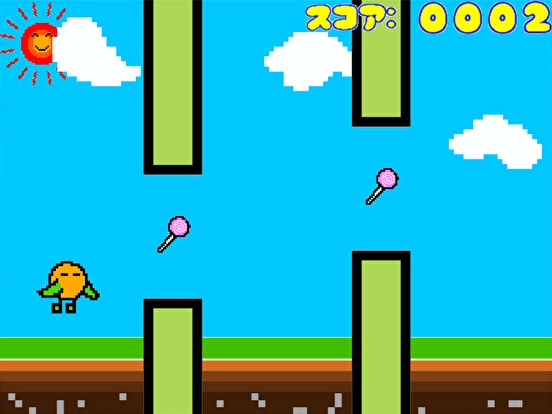 キャンディ・フライト