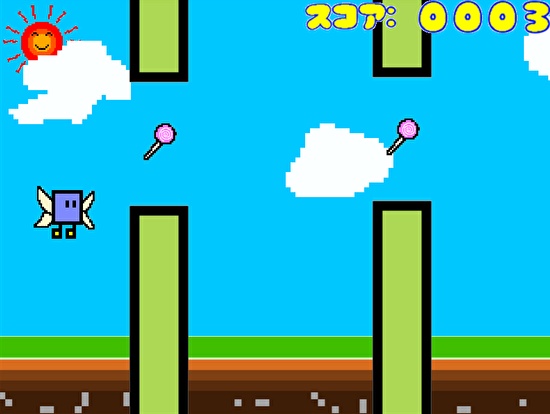 キャンディ・フライト