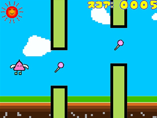 キャンディ・フライト