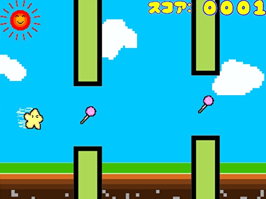 キャンディ・フライト