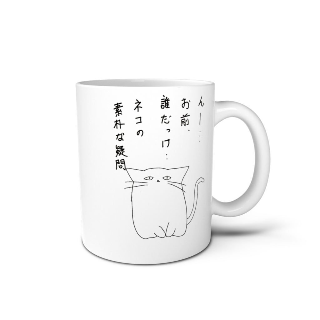 テキトーネコさんのマグカップ