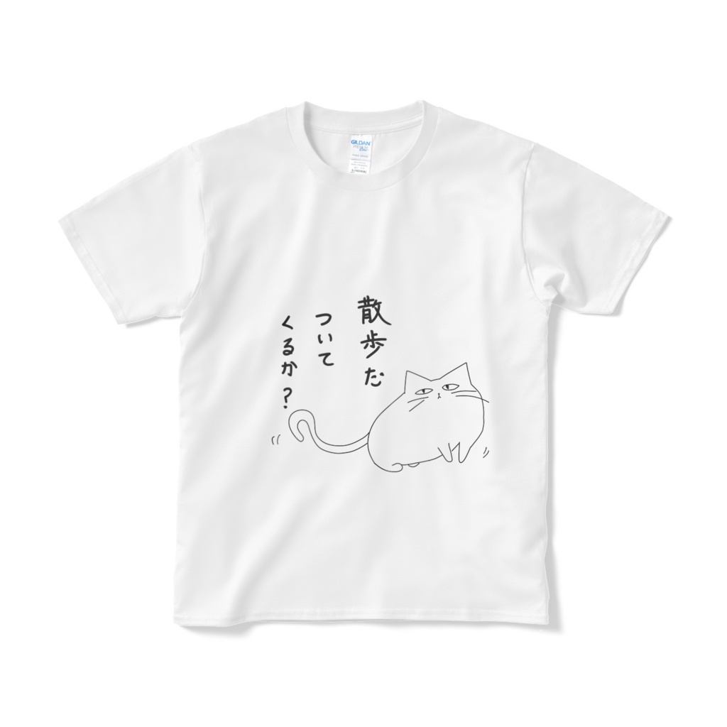 散歩