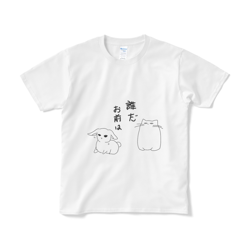 未確認生物