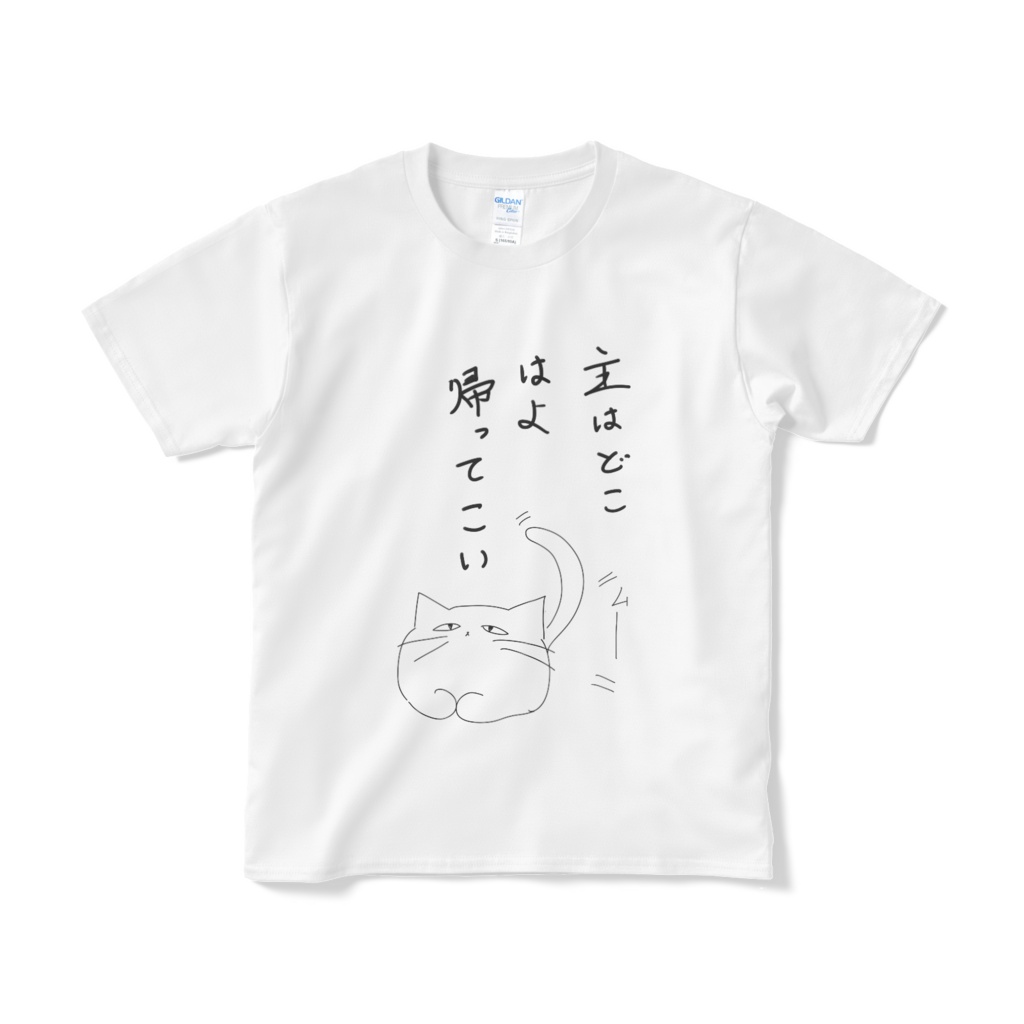 実は寂しがり屋