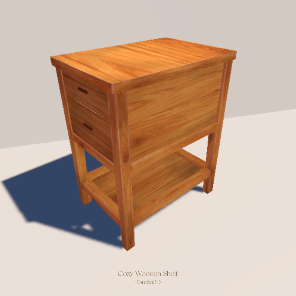 木製のサイドテーブル/棚【VRChat対応・軽量】