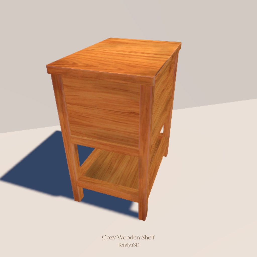 木製のサイドテーブル/棚【VRChat対応・軽量】