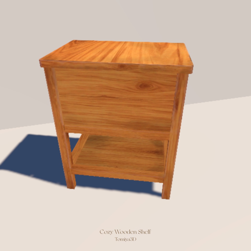 木製のサイドテーブル/棚【VRChat対応・軽量】