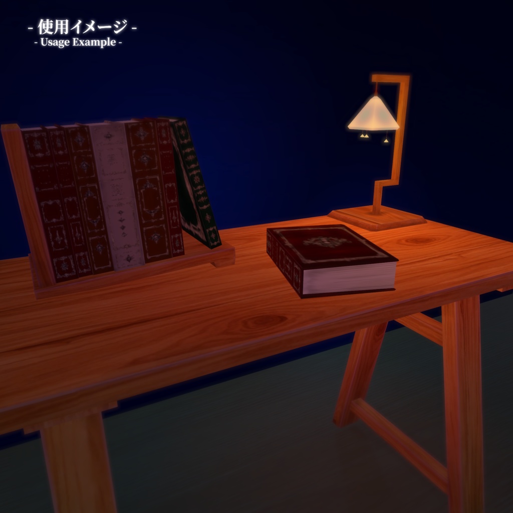 木製デスク/3色セット【VRChat対応・軽量】