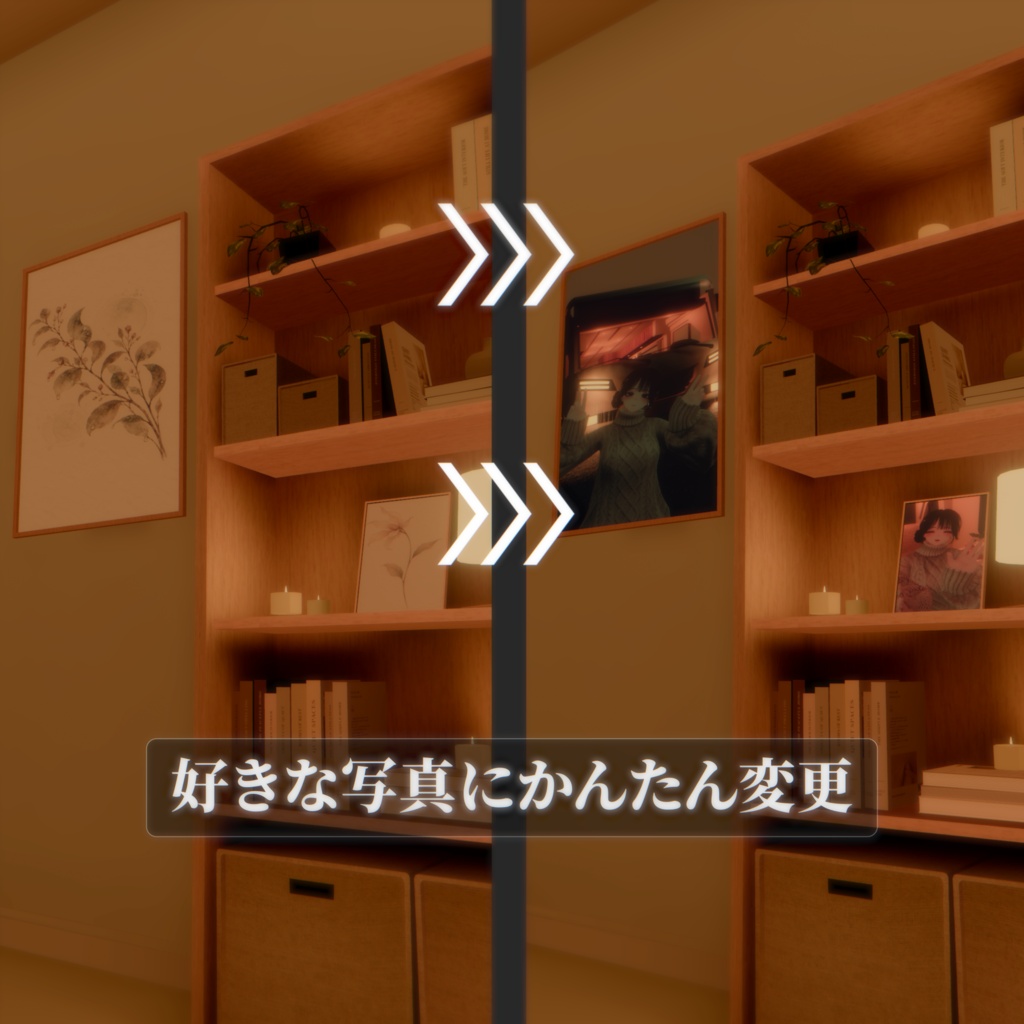 Rainy Night Room【VRChat向けワールド】