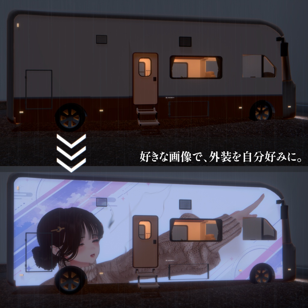 Rainy Night Camper【VRChat向けワールド】