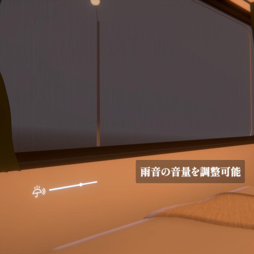 Rainy Night Camper【VRChat向けワールド】