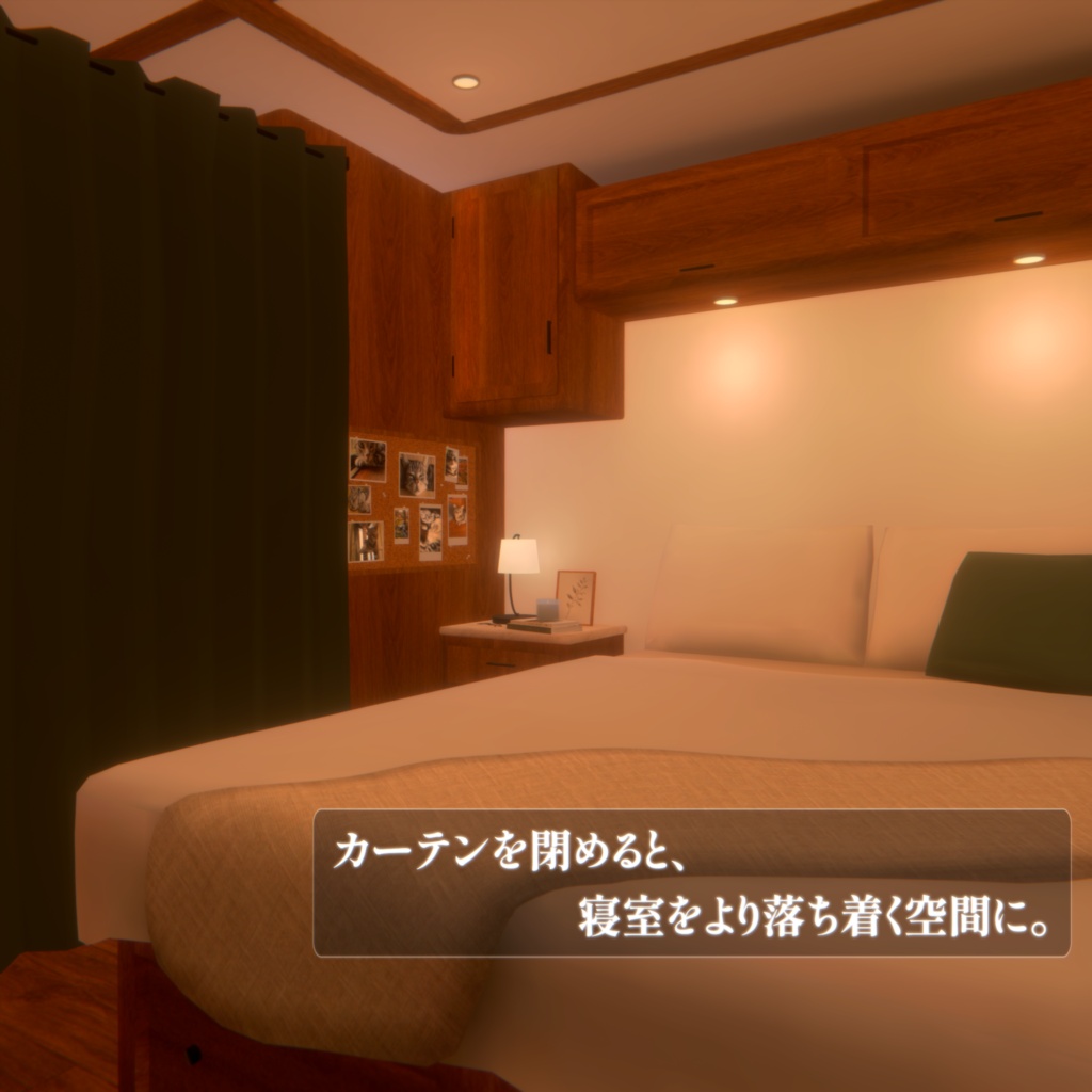 Rainy Night Camper【VRChat向けワールド】