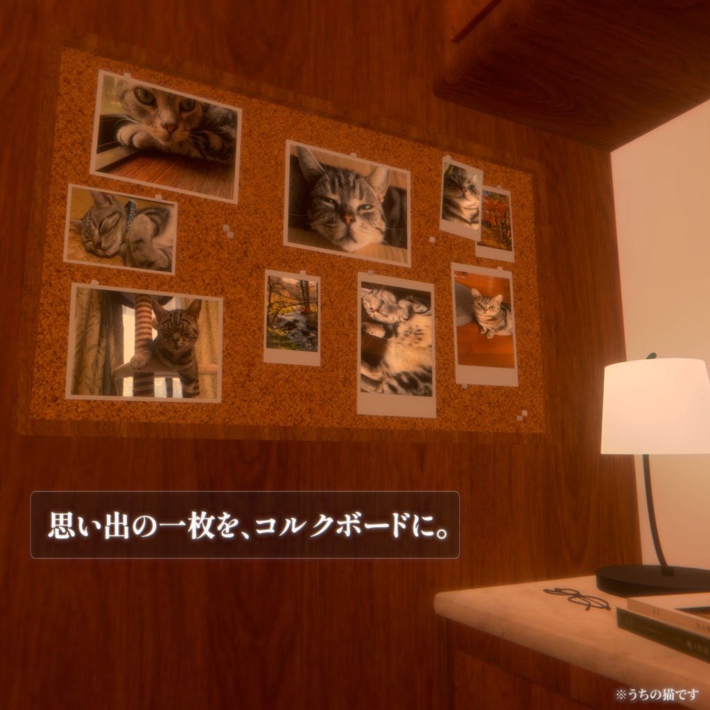 Rainy Night Camper【VRChat向けワールド】