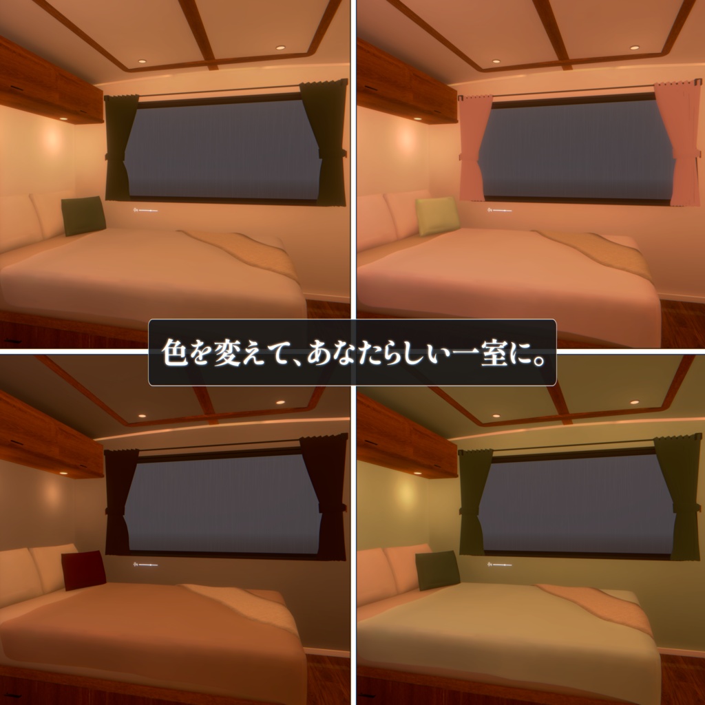 Rainy Night Camper【VRChat向けワールド】