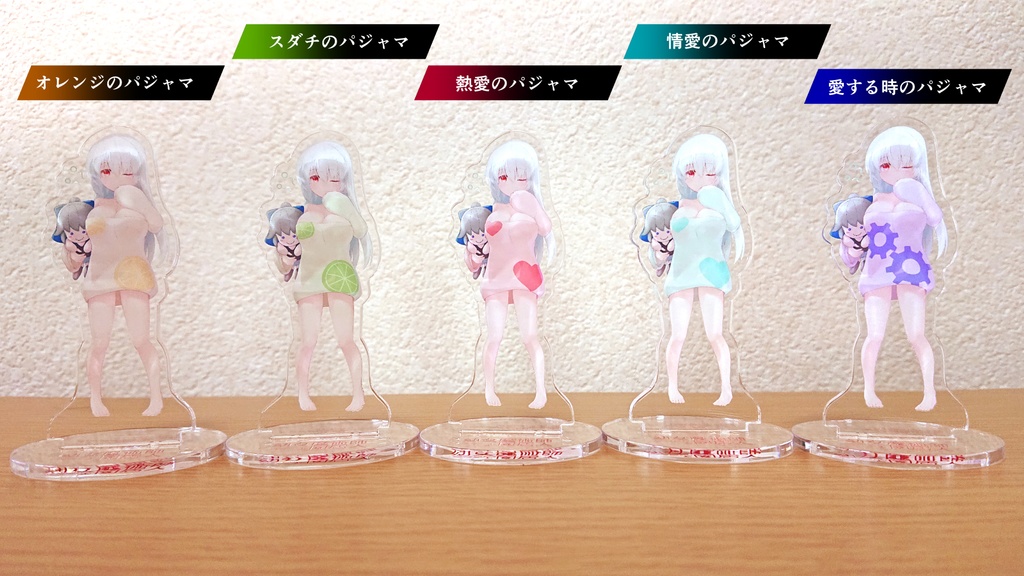 ぶかぶかパジャマのクレヴィちゃんアクリルフィギュア