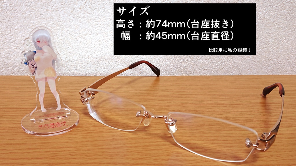 ぶかぶかパジャマのクレヴィちゃんアクリルフィギュア