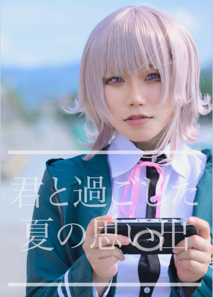 【コスプレ 写真集 ブロマイド セット】