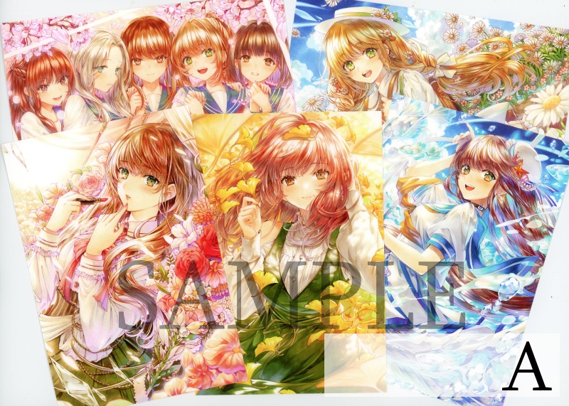 創作イラスト5枚セット【Ａ・Ｂ】
