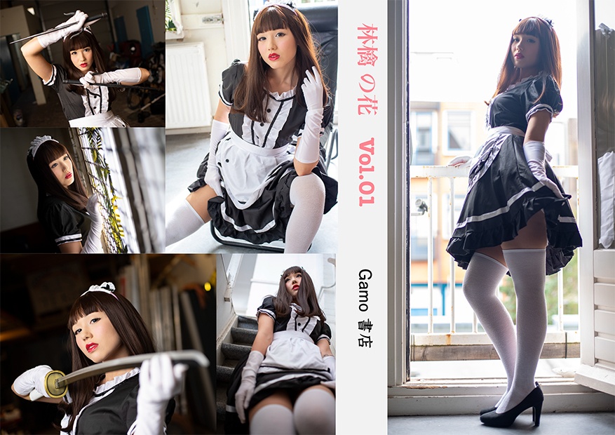 【林檎の花 Vol.01 】サディステック・メイド　ハーフモデル林檎ちゃんコスプレ写真！