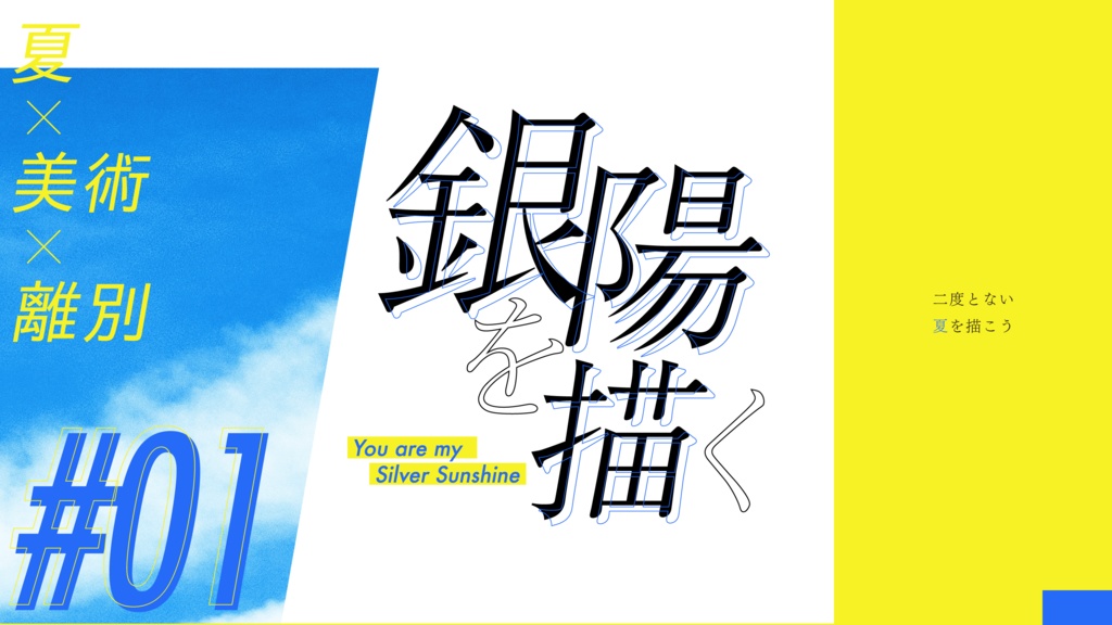 【CoC6thシナリオ集】残影、陽炎の正体 SPLL:E194232