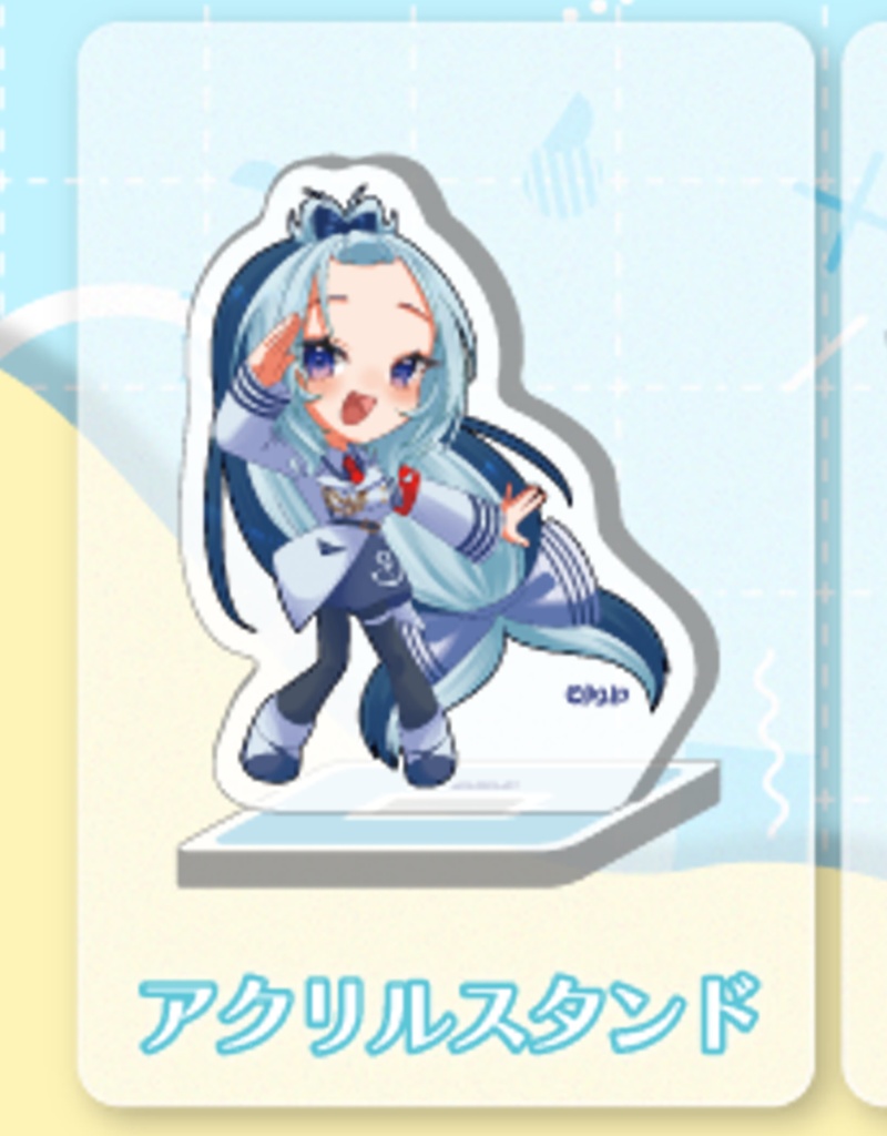 【半額】在庫処分 ミニアクスタ