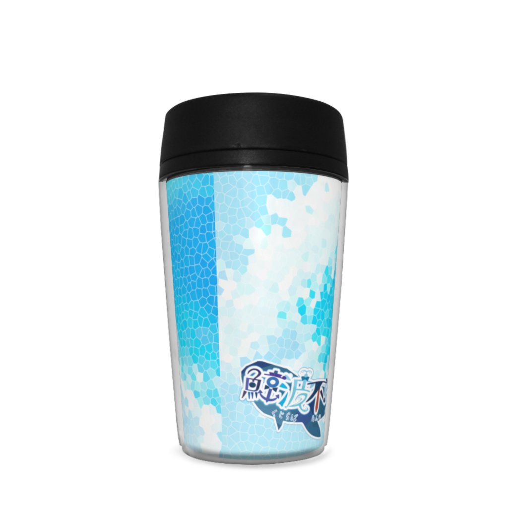 【二周年記念】オリジナルタンブラー