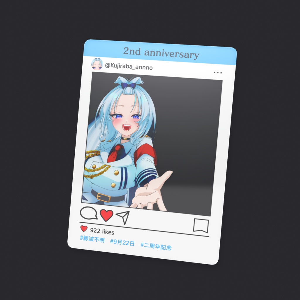 【二周年記念】SNS風クリアカード