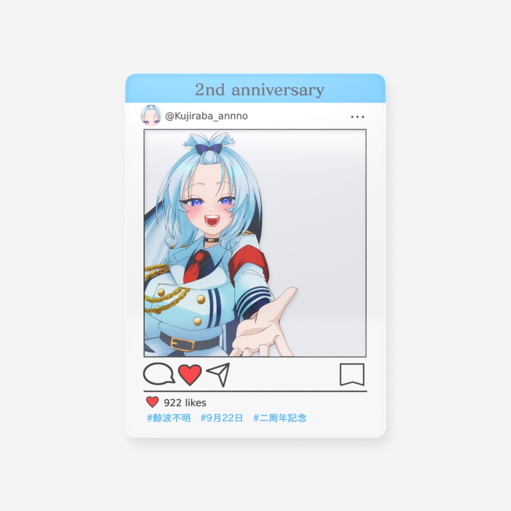 【二周年記念】SNS風クリアカード
