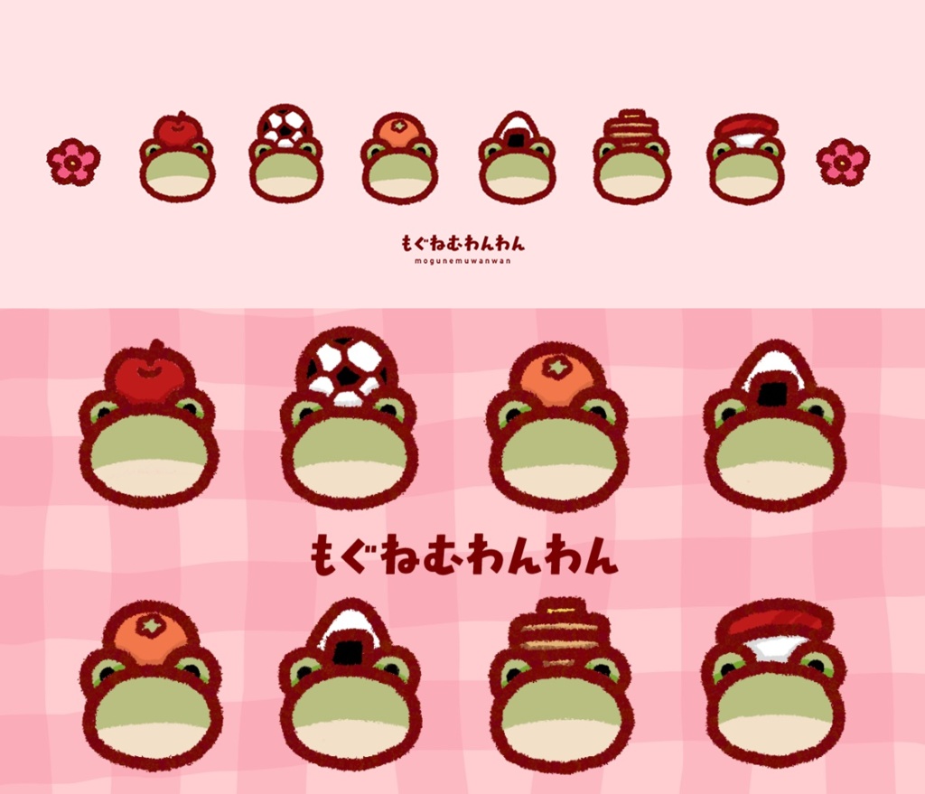 ケロちゃんといっしょ｜スマホ壁紙3枚セット