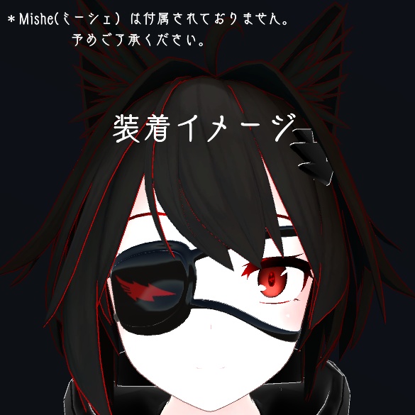 Eyepatch for your Mishe