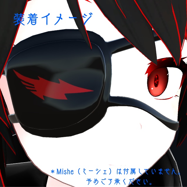 Eyepatch for your Mishe