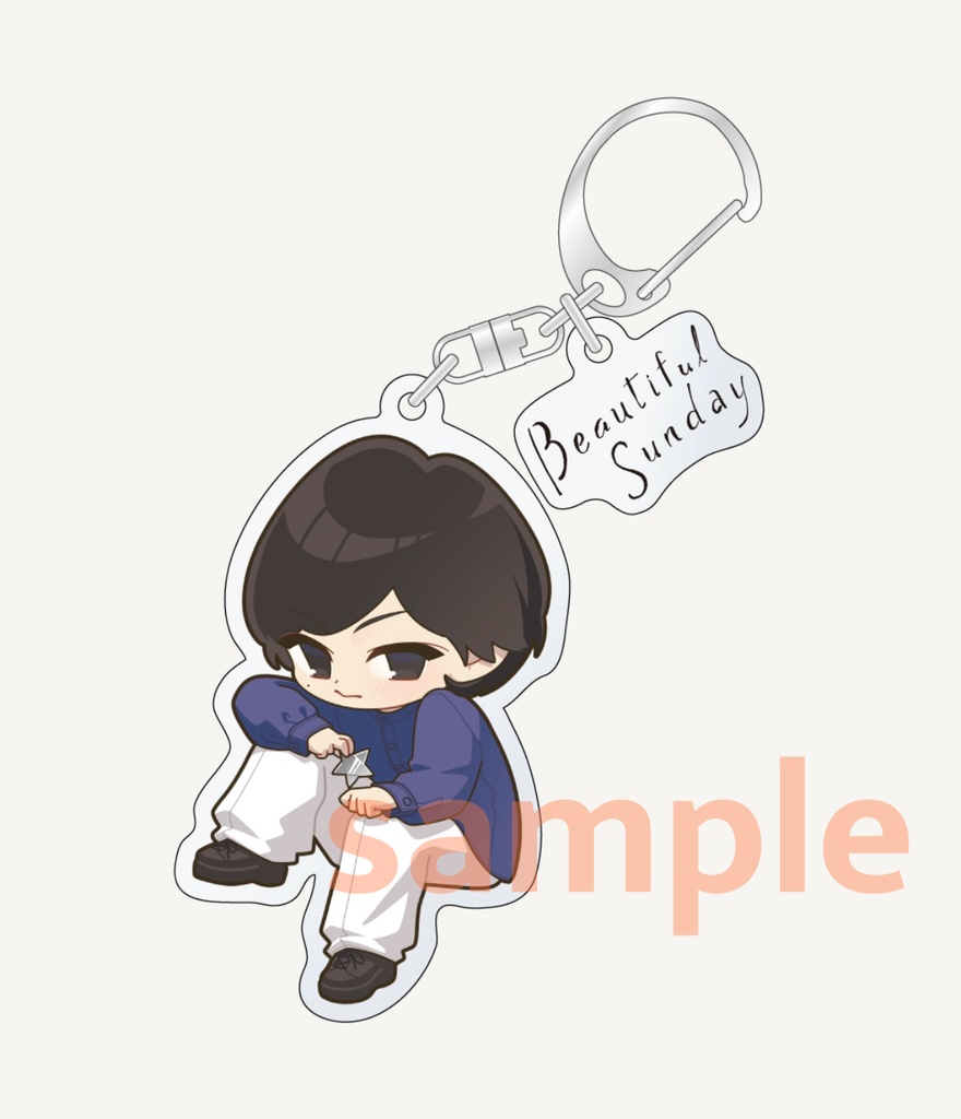 舞台「ビューティフル・サンデイ」アクリルキーホルダー　秋彦（佐藤拓也）ver