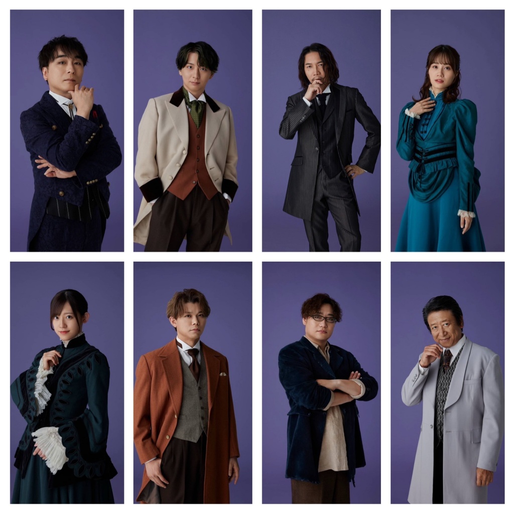 朗読劇「アルセーヌ・ルパン♯３　緑の目の令嬢」パンフレット