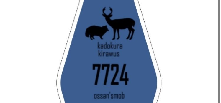 おっモブモーテルキー