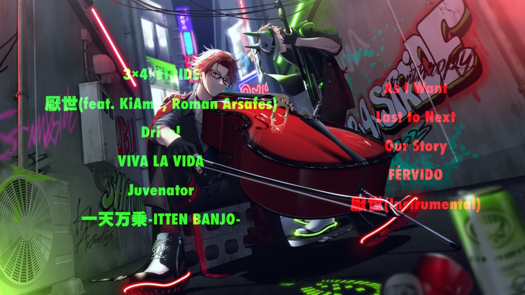 3×4×S 3rdアルバム『3×4×STRIDE』