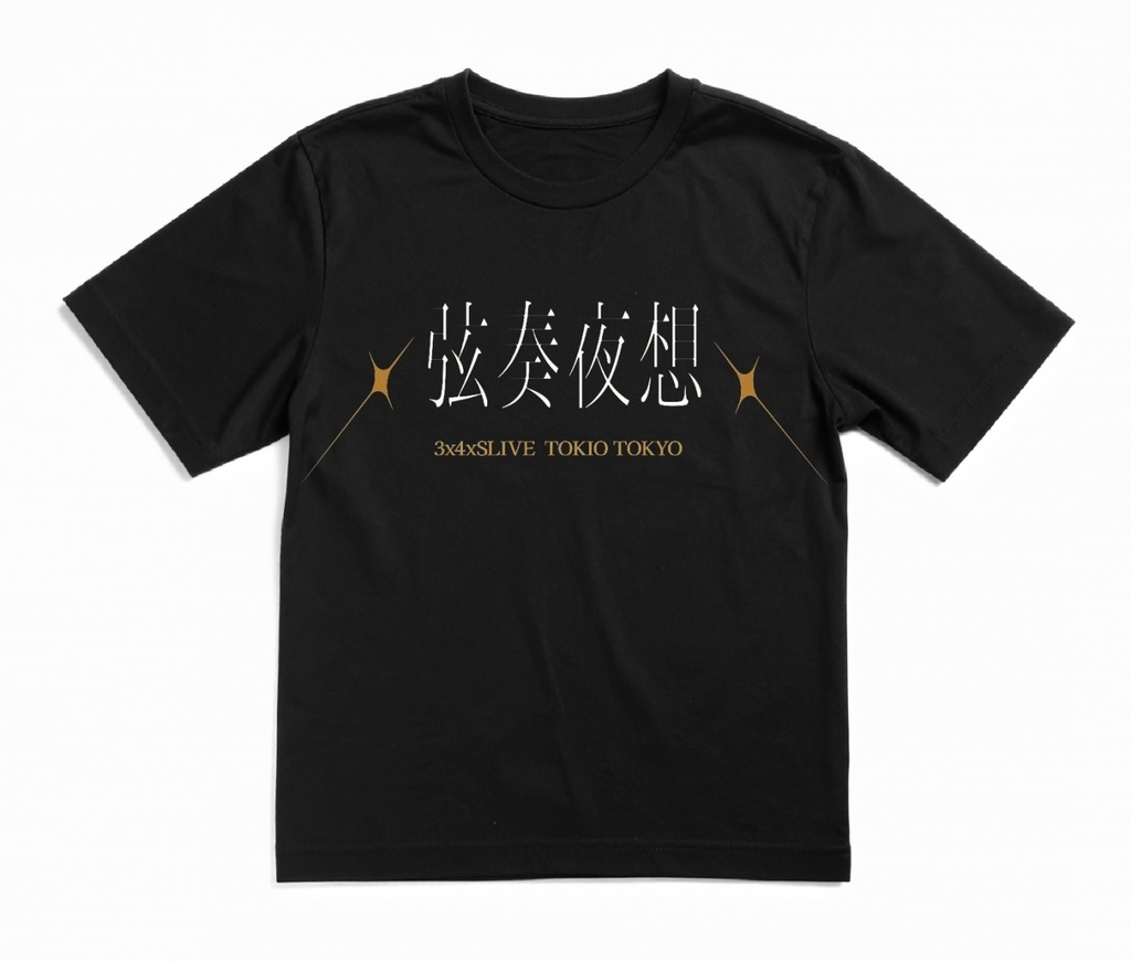 「3x4xSLIVE ～弦奏夜想～」ライブTシャツ