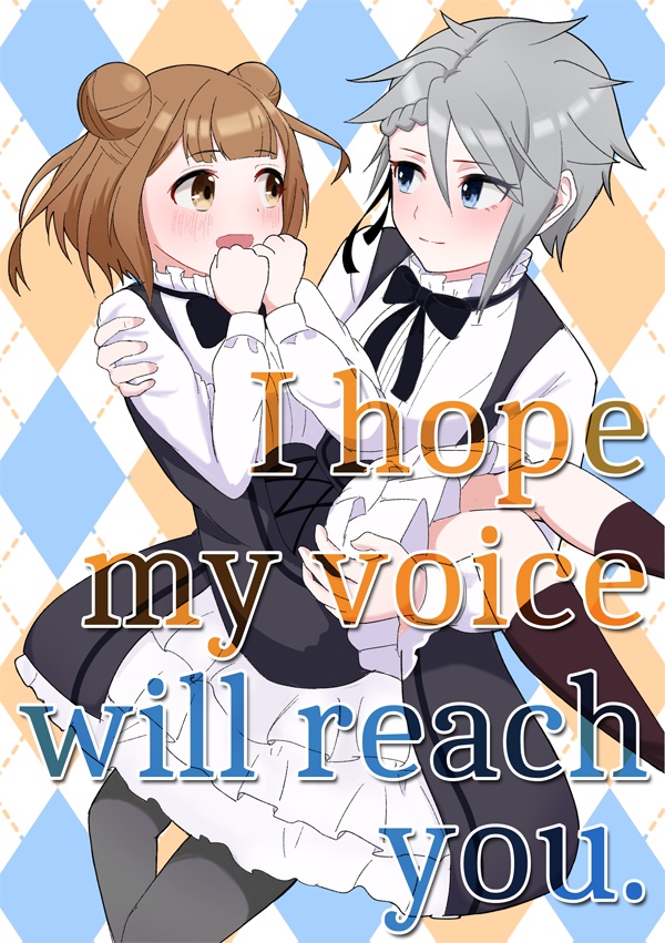 I hope my voice will reach you.