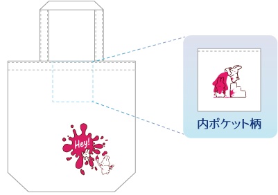 らくがきうさぎのトートバッグ