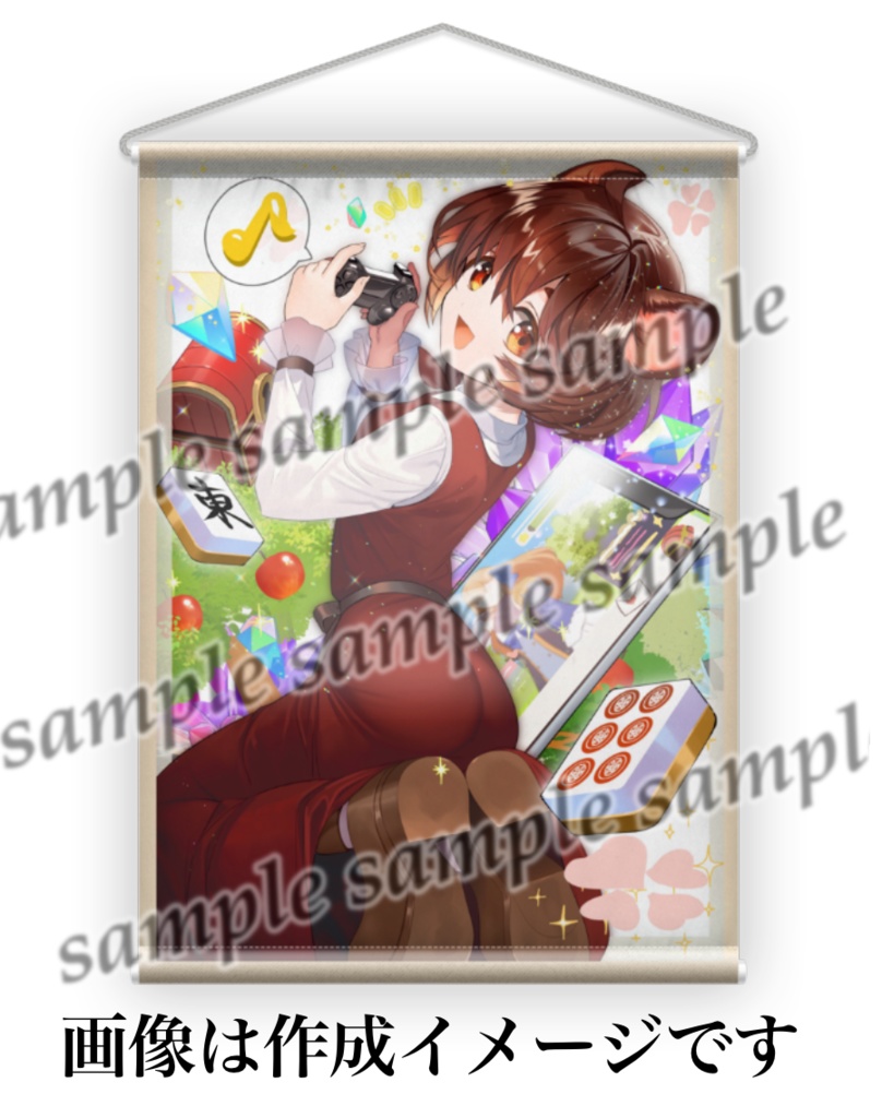 【6月発送予定】こぐまろタペストリー/月本葵先生コラボ商品【予約受付中!】