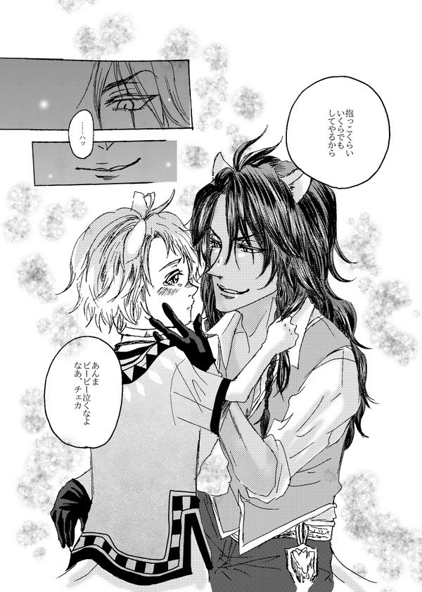 ぼくのおじさん