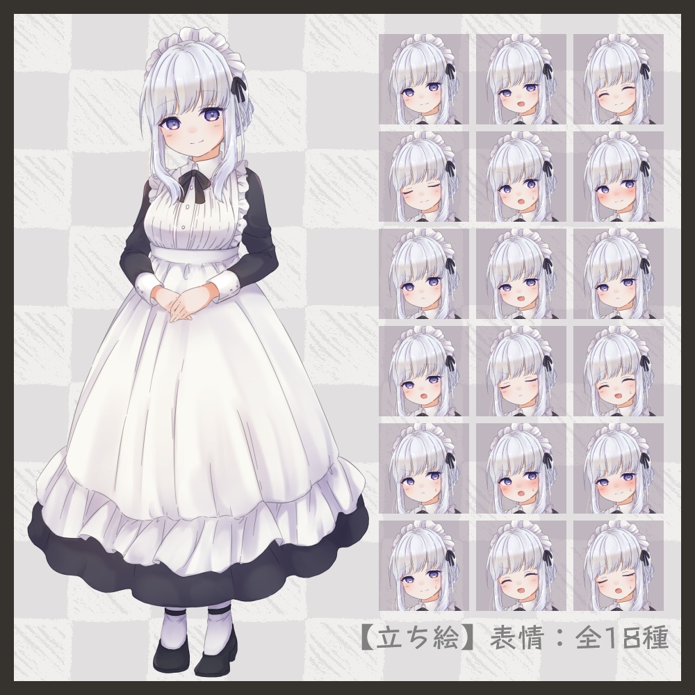 【立ち絵素材】01_メイド_女性【表情全18種/カラー2パターン/psd有】