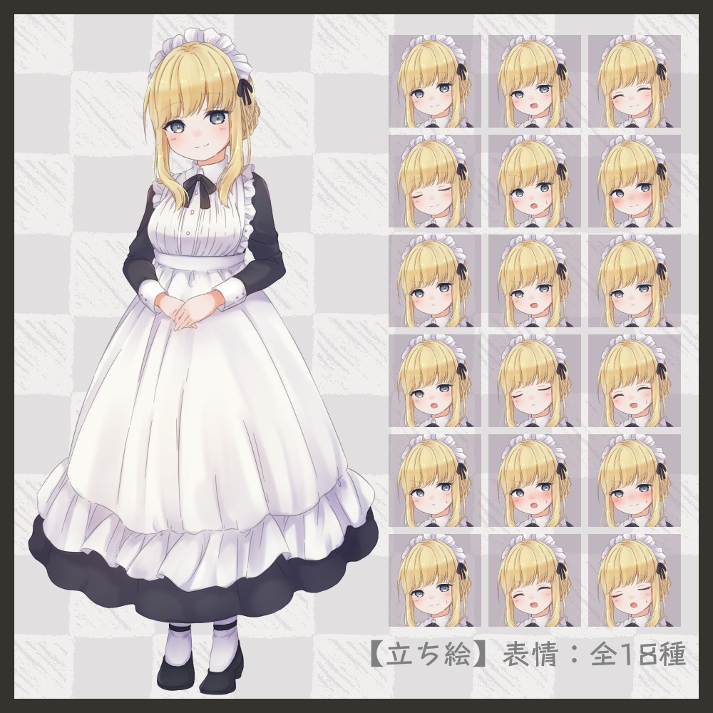 【立ち絵素材】01_メイド_女性【表情全18種/カラー2パターン/psd有】