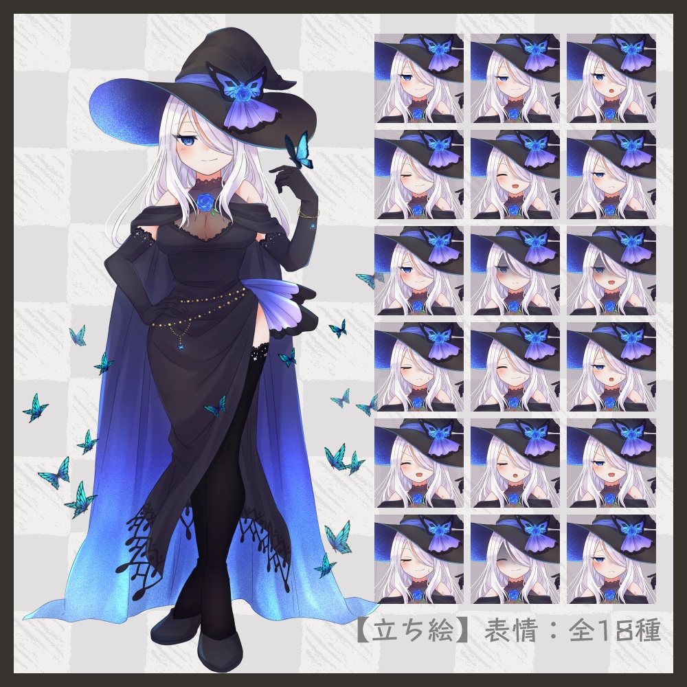 【立ち絵素材】02_魔女_女性【表情全18種+エフェクト/psd有】