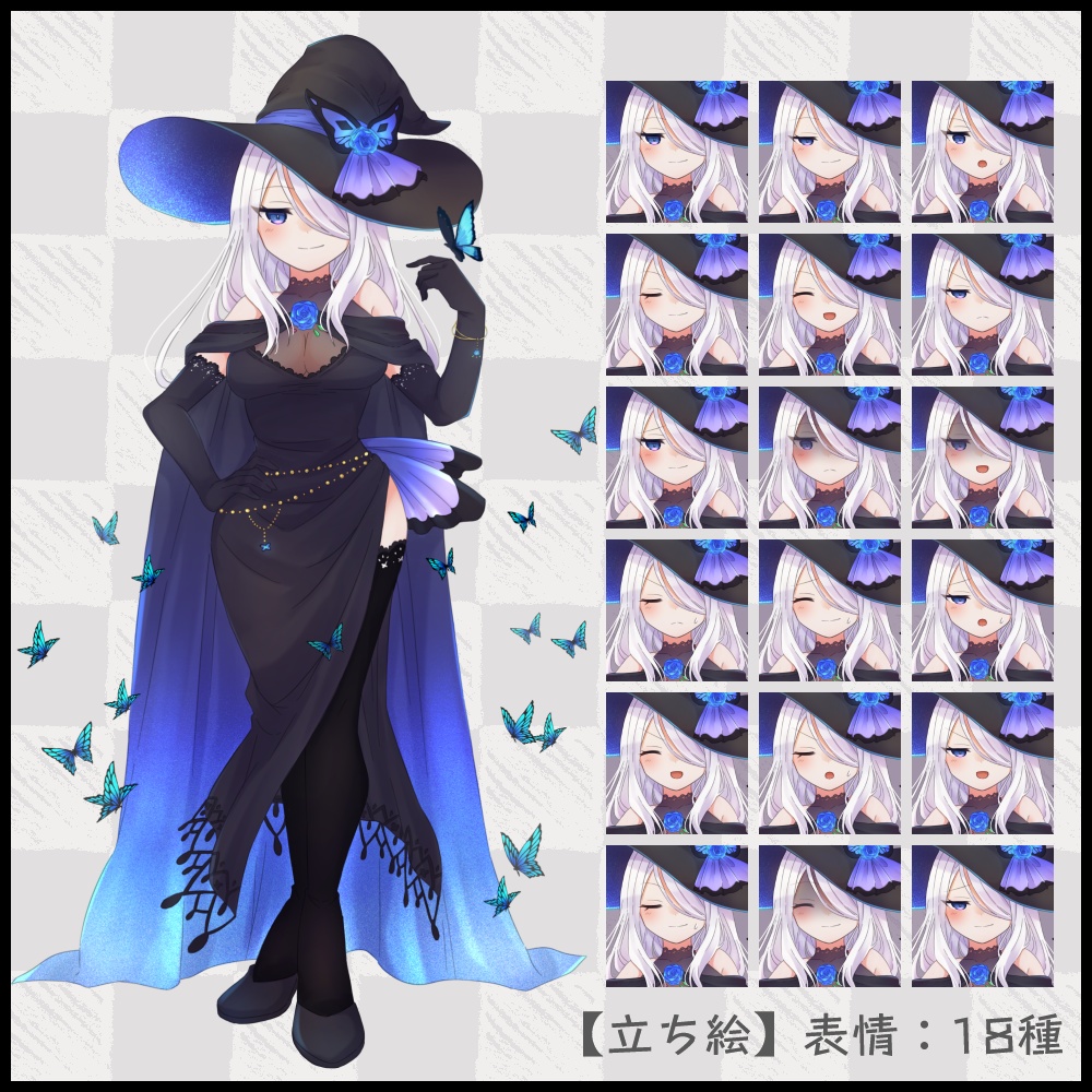【立ち絵素材】02_魔女_女性【表情全18種+エフェクト】