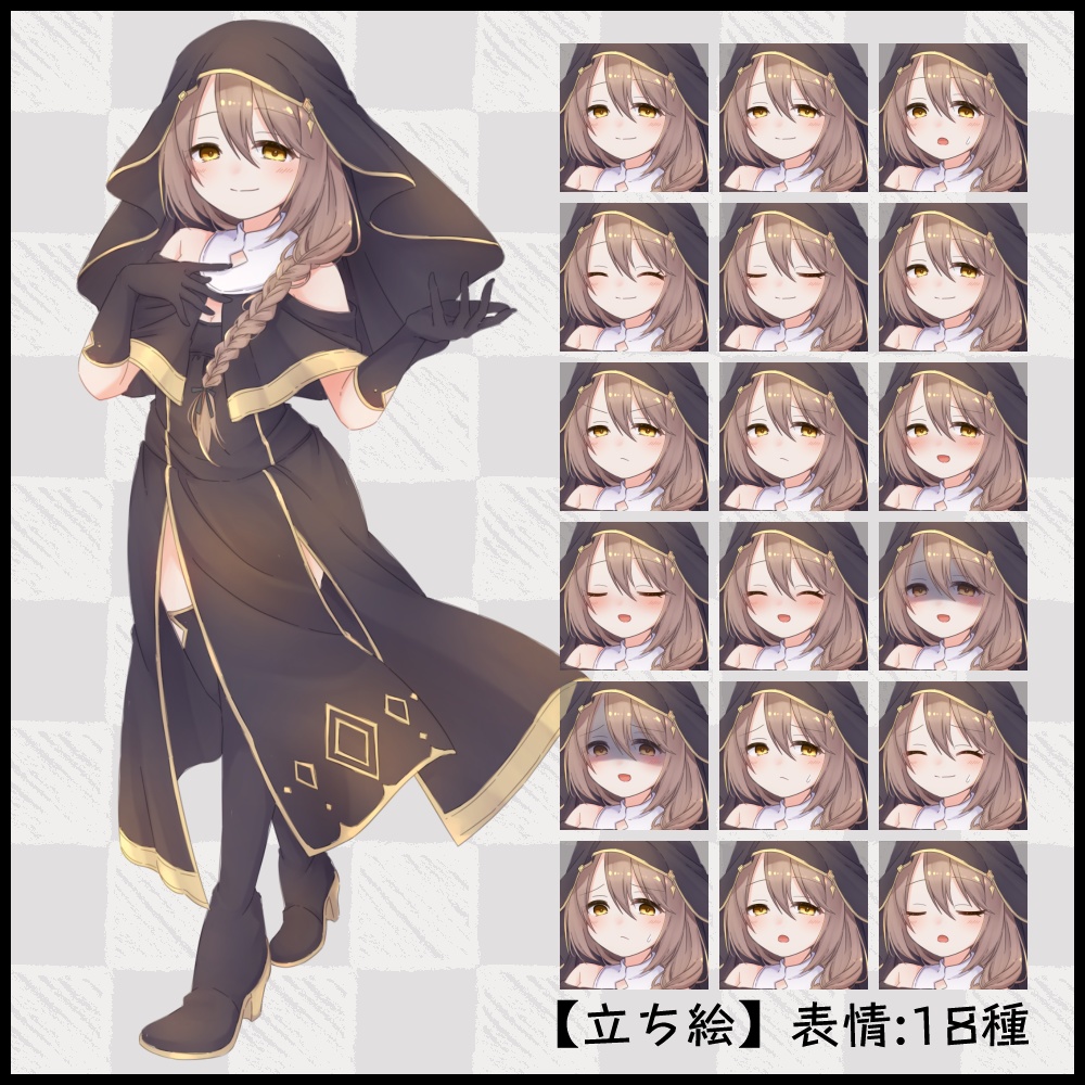 【立ち絵素材】04_聖職者_女性【表情全18種/カラー2パターン】
