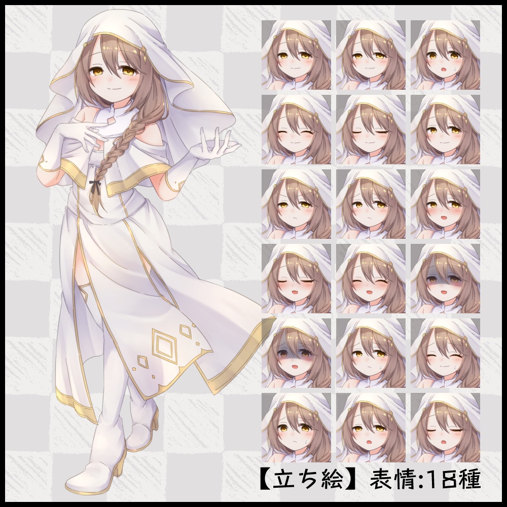【立ち絵素材】04_聖職者_女性【表情全18種/カラー2パターン】
