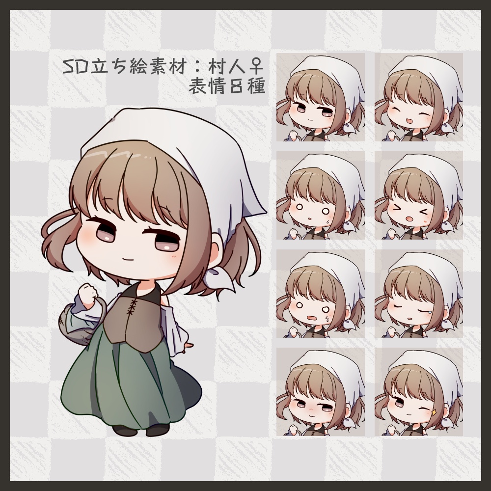 【SD立ち絵素材】村人♀【表情8種】